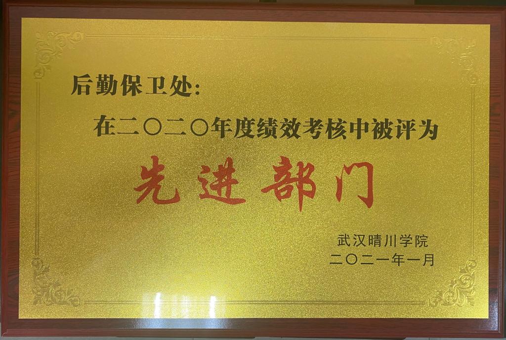bevictor伟德官网