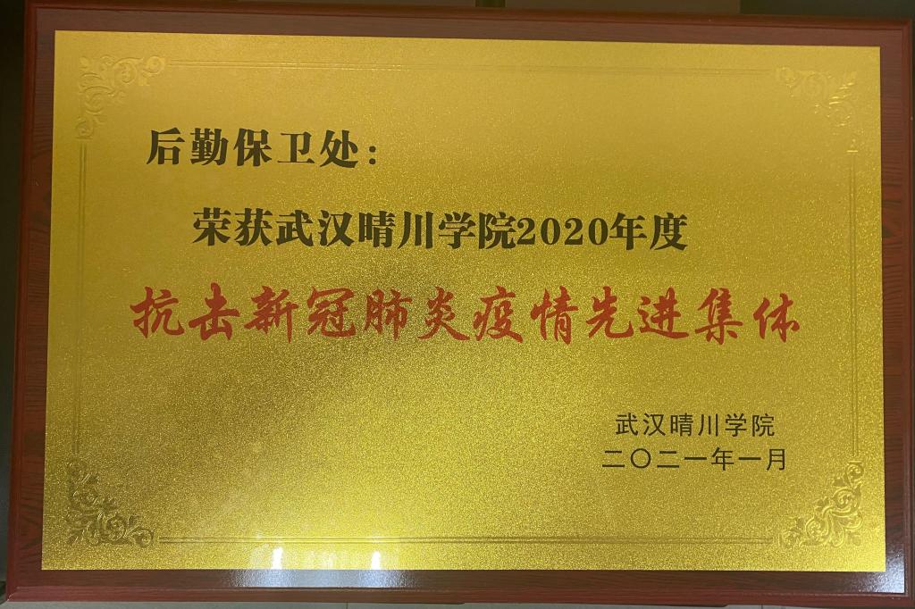 bevictor伟德官网